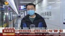 湖南观看视频在线观看,一键尽享——在线观看湖南特色视频之旅  第2张