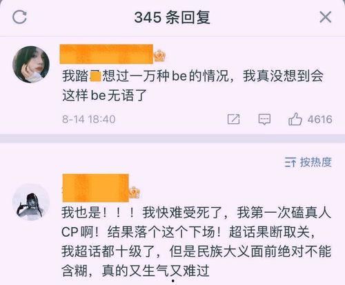 奇葩爆料网作品大全最新,最新作品大全盘点，笑料百出，笑翻你的2023！  第2张