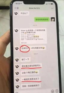 吃网红瓜的视频网站,热门视频网站带你一网打尽热门事件  第2张