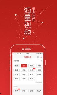 头条渔乐爆料视频大全集,头条渔乐爆料视频大全集回顾  第2张