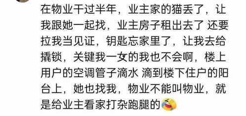 娱乐吃瓜群文案短句霸气,娱乐群英荟萃  第3张
