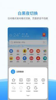 吃瓜浏览器网址免费,免费畅游网络世界的秘密通道  第3张