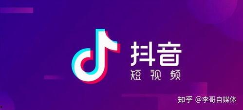 抖音新闻爆料入口在哪里,新闻爆料入口位置及使用方法大公开！”  第3张
