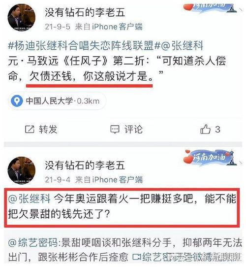 九江今日爆料最新消息视频,最新视频揭露惊人内幕！  第3张