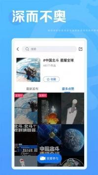 制作热点爆料短视频方法,轻松掌握制作技巧，引爆网络流量