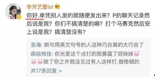 黑料传送爆料视频大全,盘点热门爆料视频大全  第2张