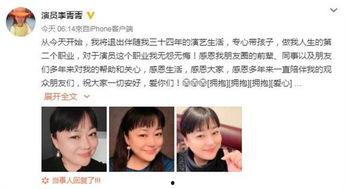 娱乐圈今日爆料热线,揭秘明星幕后真相！  第3张