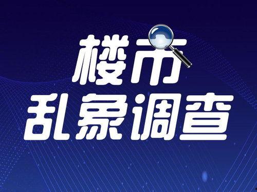 温江新闻爆料电话是多少,揭秘市民与媒体互动新途径  第3张