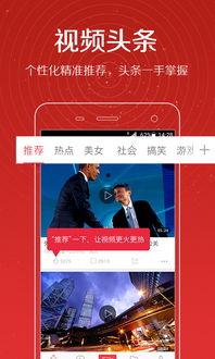亿万技能爆料视频大全下载,视频大全下载攻略全解析  第2张