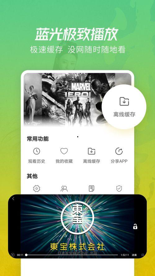 亿万技能爆料视频大全下载,视频大全下载攻略全解析  第3张
