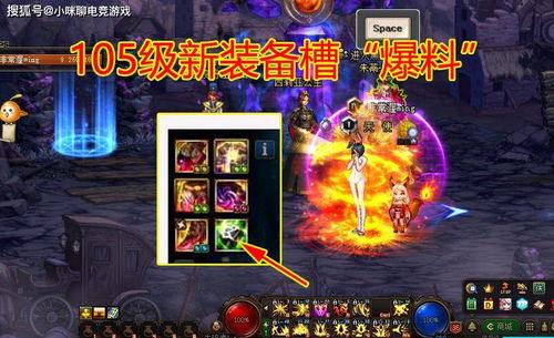 王者幻神爆料视频大全,揭秘神秘英雄与精彩剧情  第2张