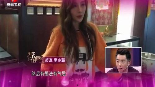 唐山当地人爆料女孩视频,正义何时到来？  第2张