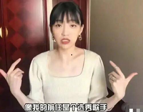 姚小宇前女友爆料视频播放,揭秘背后惊人真相  第3张