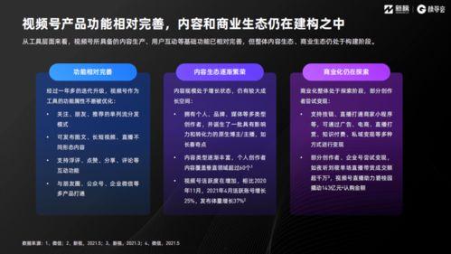 天界最新爆料新闻报道视频,神秘视频揭秘神秘事件，真相令人震惊！  第2张