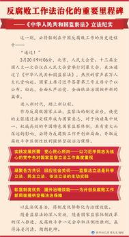 浙江时政爆料新闻网官网,最新动态，权威解读  第2张