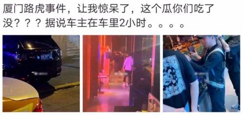 非洲网红吃瓜事件视频在线观看,视频爆笑场面引网友热议  第3张
