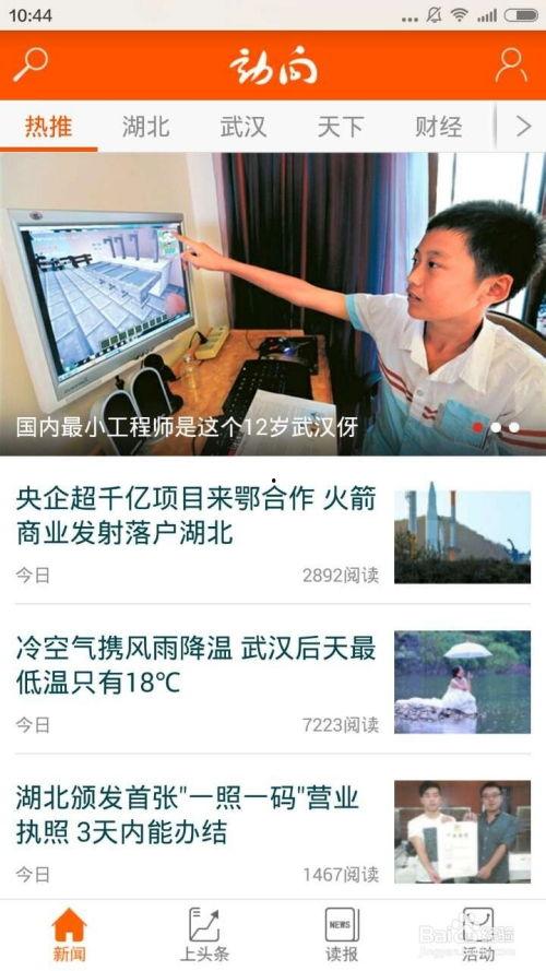 纳雍新闻爆料事件视频,视频揭露惊人真相  第3张