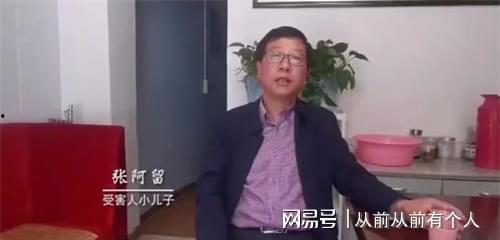 恶毒保姆爆料视频播放,视频曝光惊人内幕  第2张