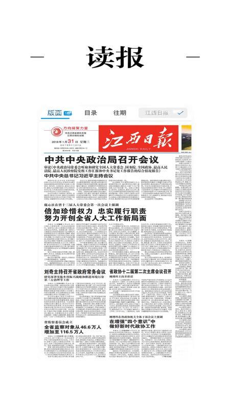遂川新闻爆料电话号码,号码背后的故事与真相  第3张