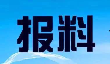 新闻爆料电话湖南卫视,揭秘幕后真相  第3张