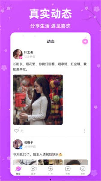 桃式技能爆料全视频,一窥未来游戏操作新境界  第3张