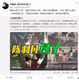 扒爷爆料刘富贵视频,刘富贵视频背后的惊人真相  第3张
