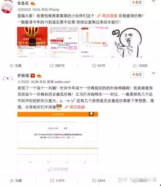 爆料自己的做法视频大全,自制视频爆料技巧全解析  第3张