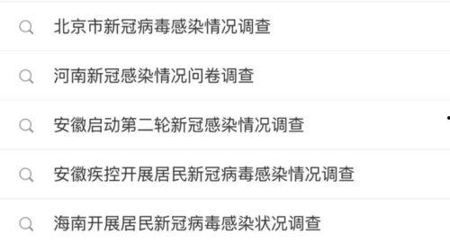 澎湃新闻虚假爆料事件,真相与反思  第3张