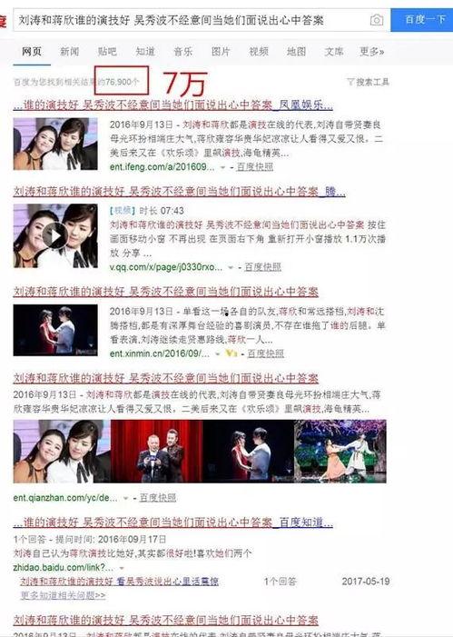 羊村最新爆料新闻事件是真的吗,事件真实性遭热议  第2张