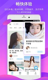 美媒爆料卡哇伊视频下载,卡哇伊视频下载背后的秘密曝光！”  第2张