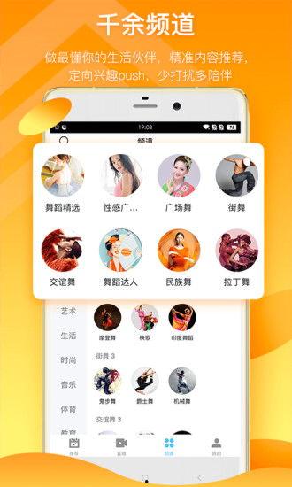美媒爆料卡哇伊视频下载,卡哇伊视频下载背后的秘密曝光！”  第3张