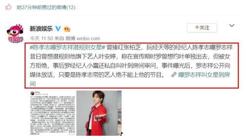 娱乐爆料大佬,独家爆料，揭秘明星幕后故事  第3张