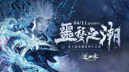 逆水寒财神花神爆料视频,财神花神神秘爆料,揭秘游戏新势力崛起 第2张 逆水寒财神花神爆料视频,财神花神神秘爆料,揭秘游戏新势力崛起 第2张