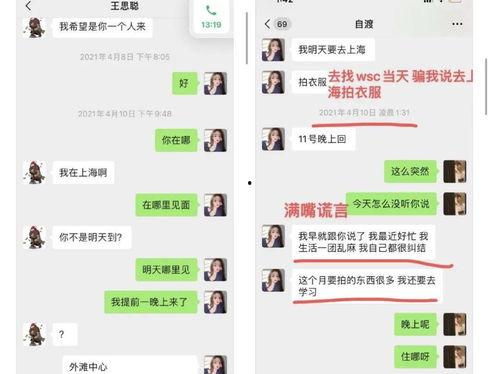 娱乐吃瓜君五条喵,揭秘娱乐圈五大热门事件背后的真相  第2张