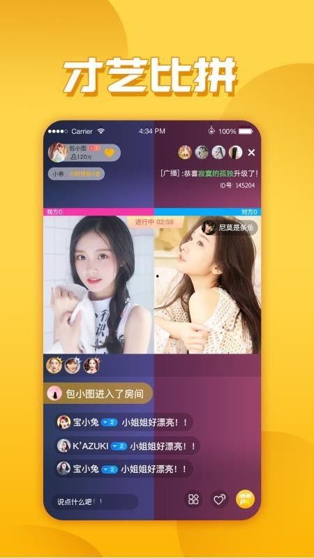 佩鑫直播爆料视频下载,精彩瞬间与幕后故事