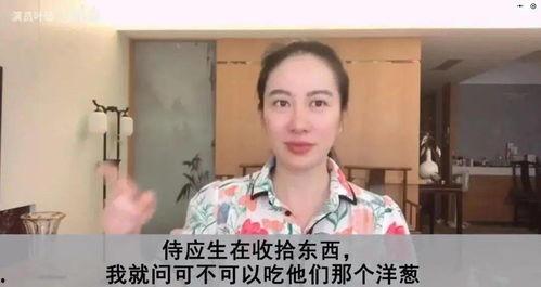 刘大姨最新爆料消息今天,揭秘娱乐圈最新惊天秘密！  第3张