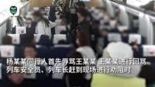 爆料禹城事件视频完整版,揭秘真相与争议