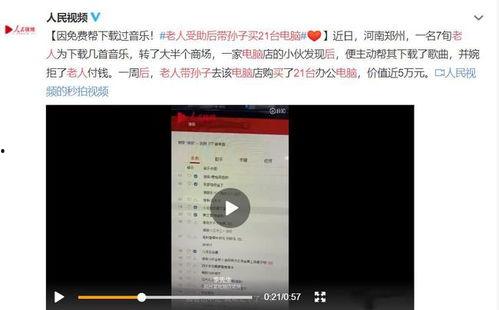 爆料禹城事件视频完整版,揭秘真相与争议  第2张