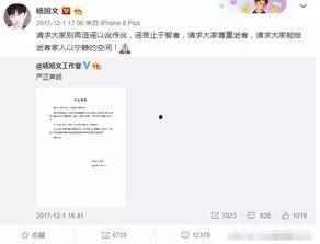 能仁中学爆料事件视频,视频揭露惊人真相