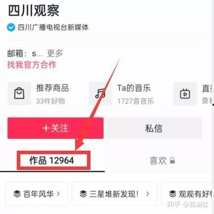 热点爆料投稿平台 视频,视频内容如何引发社会热议