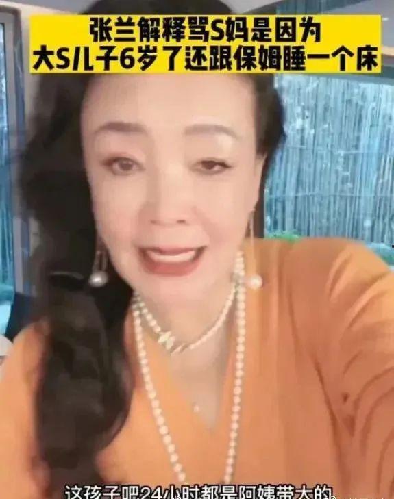 张兰最新消息爆料事件视频,揭秘事件背后惊人真相  第3张