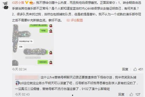 河津吃瓜最新事件爆料,揭秘背后惊人真相！