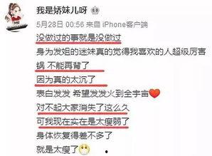 爆料新闻后果是什么呢,社会舆论与法律后果全解析  第3张